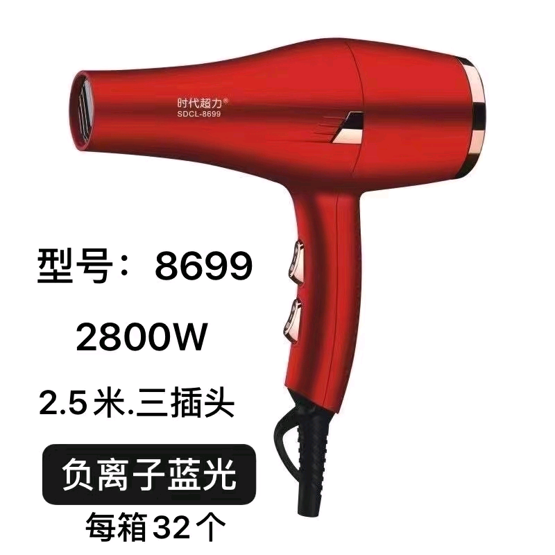Super power hair dryer with high wind speed for hairstylists, specifically designed for household high-power hair salon ducts
