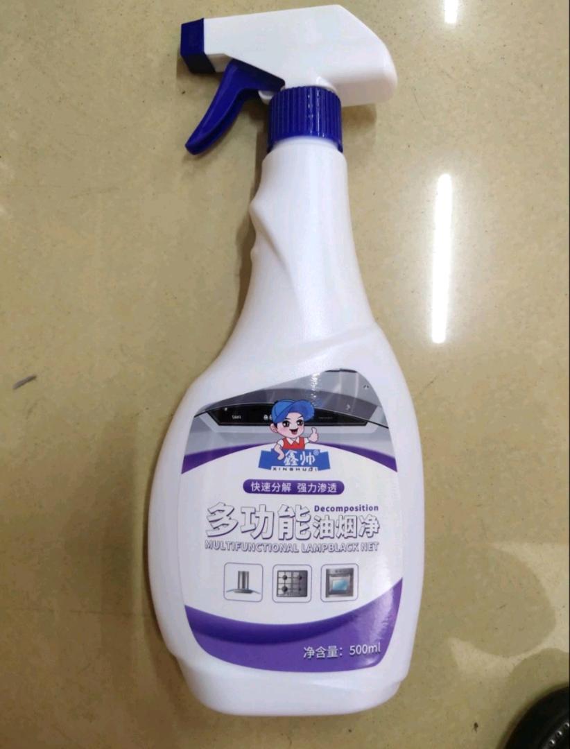 Xinshuai Oil Fume Purifier