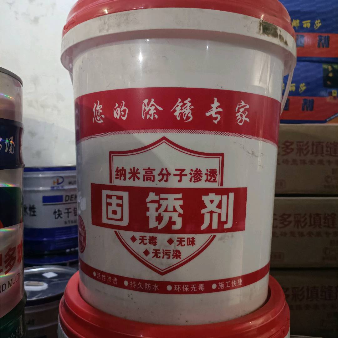 Rust fixing agent, rust conversion agent, color steel tile renovation special anti rust paint, metal anti-corrosion water-based rust free polishing rust fixing agent