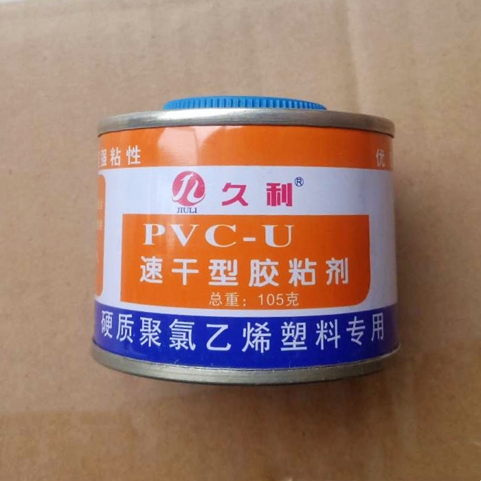 【 Jiuli 】 PVC water supply adhesive quick drying type quick adhesive