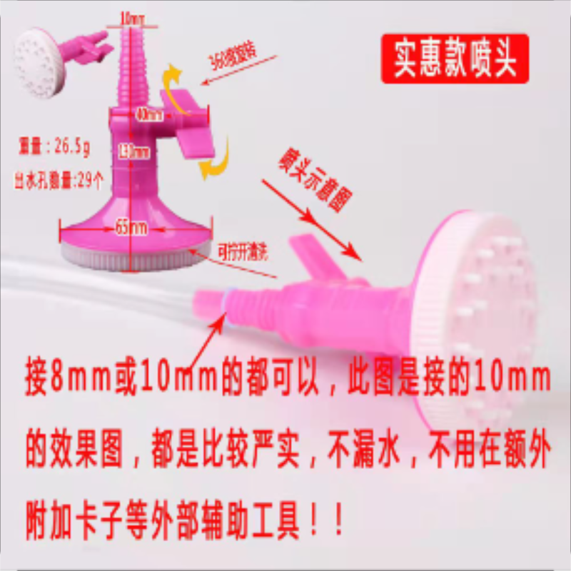 Hot water bag dedicated nozzle, hot water bag showerhead switch, showerhead nozzle