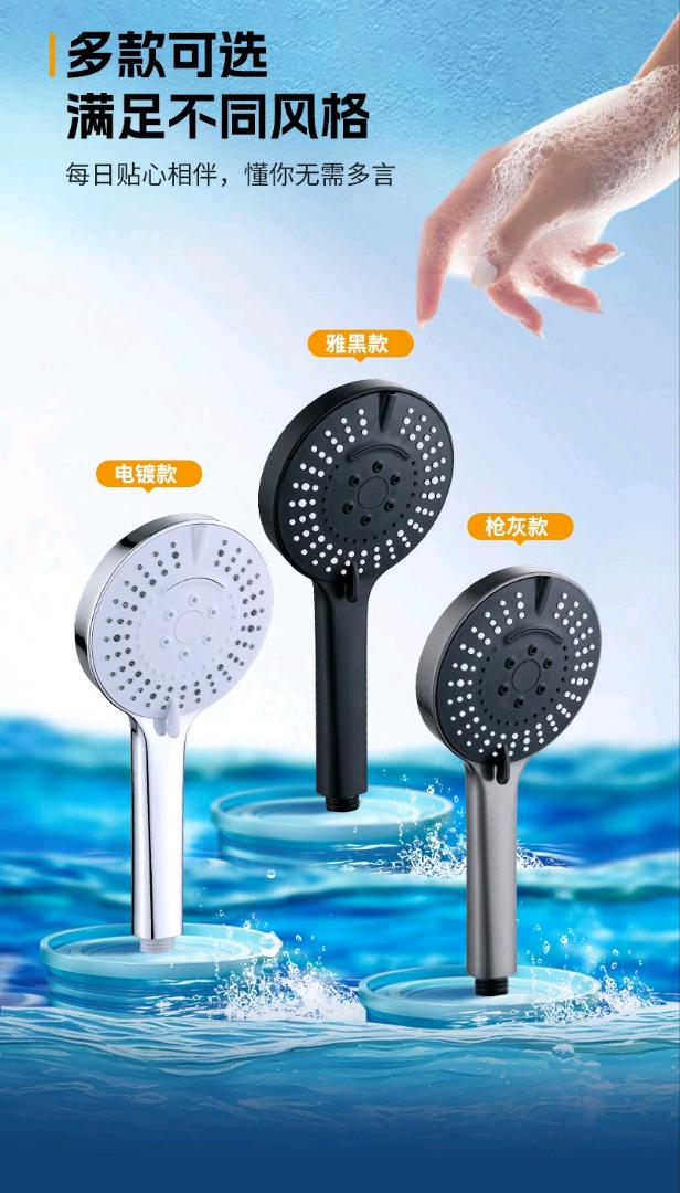 Huanran New Life Shower Head