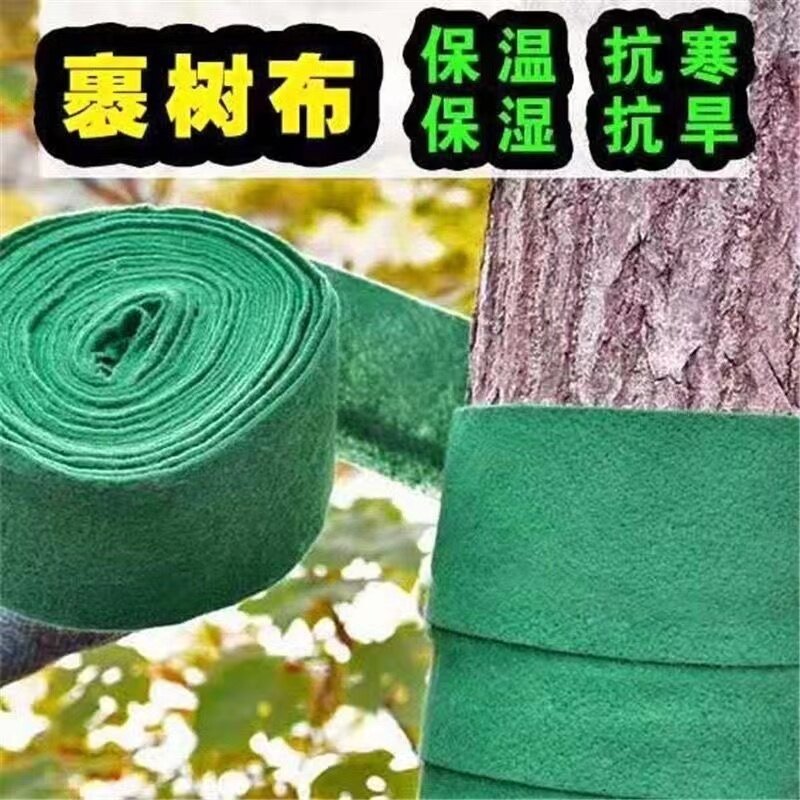 Wrapping Tree Cloth Wrapping Tree Non woven Fabric Wrapping Tree Cloth Moisturizing, Cold proof, Warm, Greening