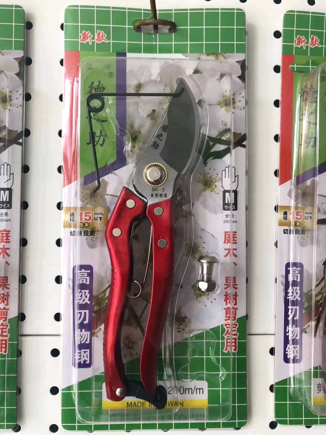 Exquisite De Zhi Zhu Fruit Branch Cutting Effortless Garden Tools