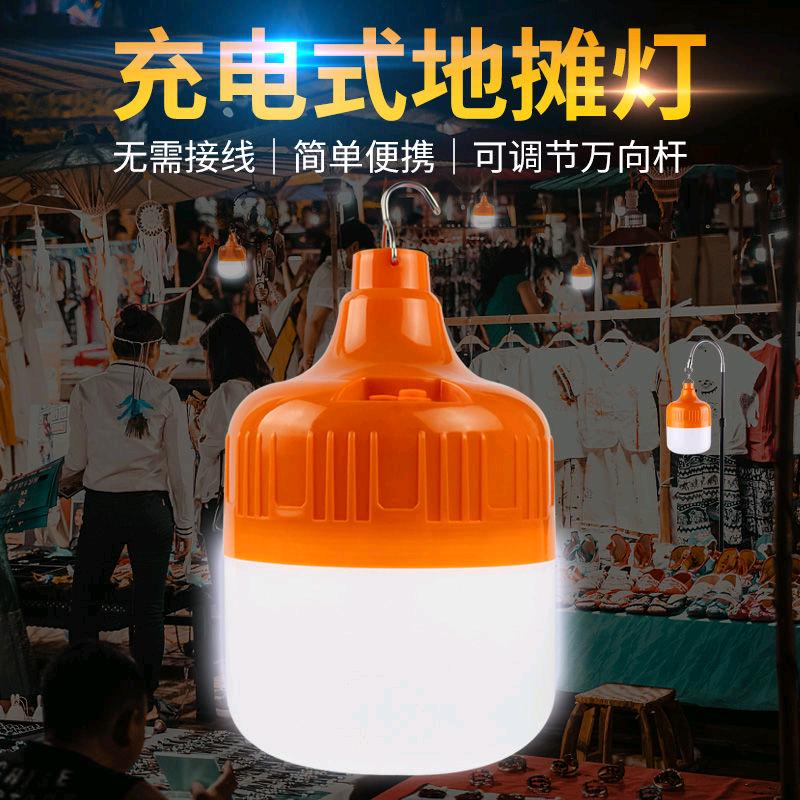 Setting up stalls, night markets, dedicated stall lights, charging markets, super bright LED bulbs