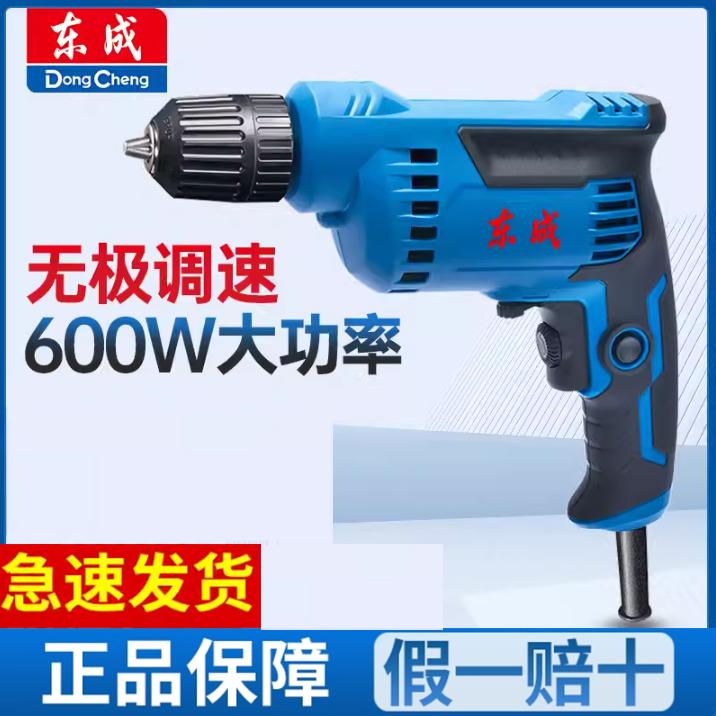 Dongcheng Handheld Drill 220V Handheld Drill 05-10BK Screwdriver Electric Batch to Dongcheng Handheld Drill Screwdriver Machine