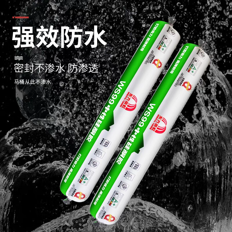 Yuhong WS99 Neutral Silicone Structural Adhesive