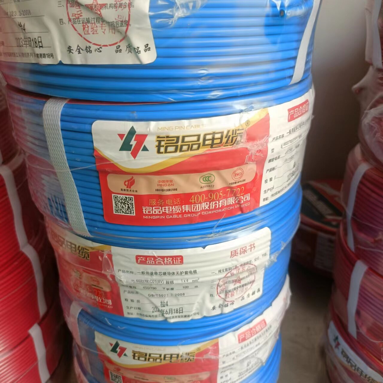 Mingpin 6-square-meter national standard package inspection single core wire for home decoration and engineering single core unsheathed copper wire BV wire