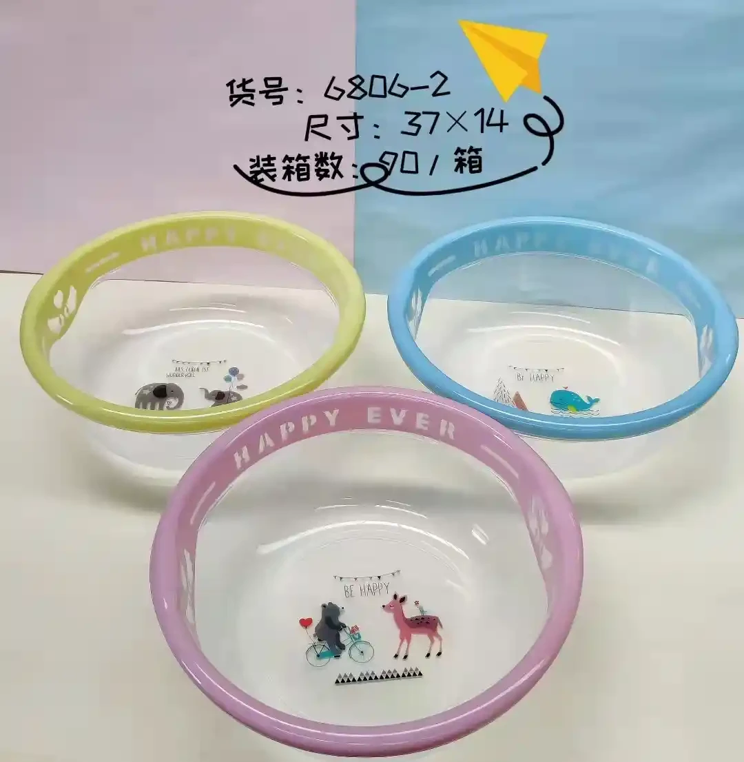 6806-2 Transparent Two Color Plastic Basin Thickened Two Color Double Ear Thickened Plastic Basin Washbasin Household Plastic Basin Size 37-14cm