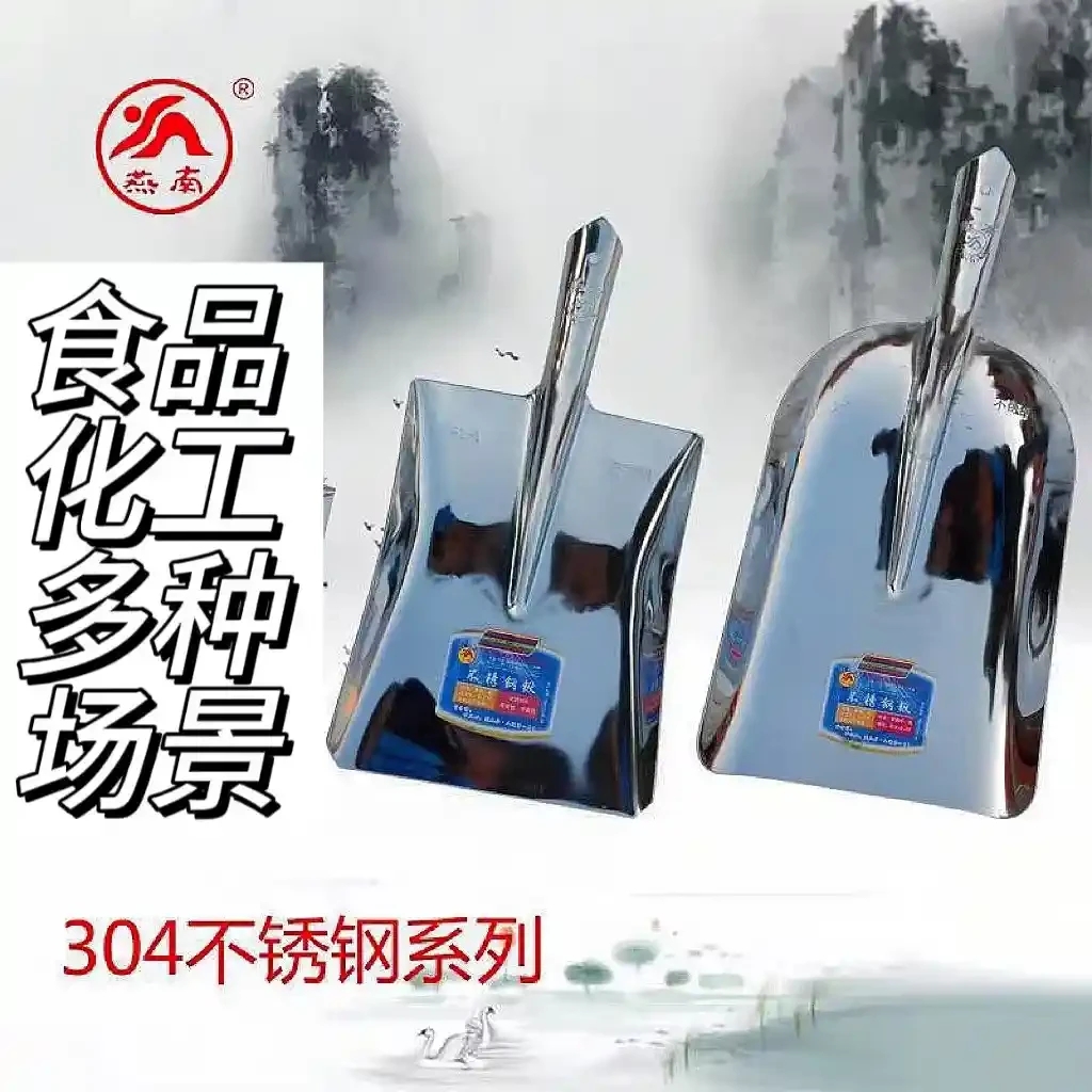 Yannan stainless steel shovel -304 food grade stainless steel