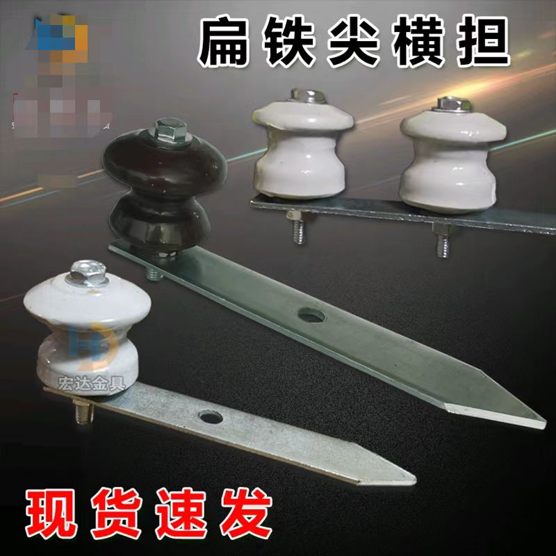 Electric cross arm flat iron tip 2-wire 2-hole accessory tea table cable board smashing wall type outdoor wire porcelain bottle fixing bracket