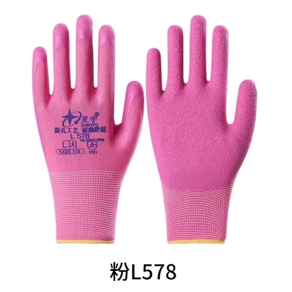 Xingyu L578 Pink S-Size Nylon Latex Foam Gloves Women's Soil Wear resistant and Anti slip Labor Protection Durable Gloves