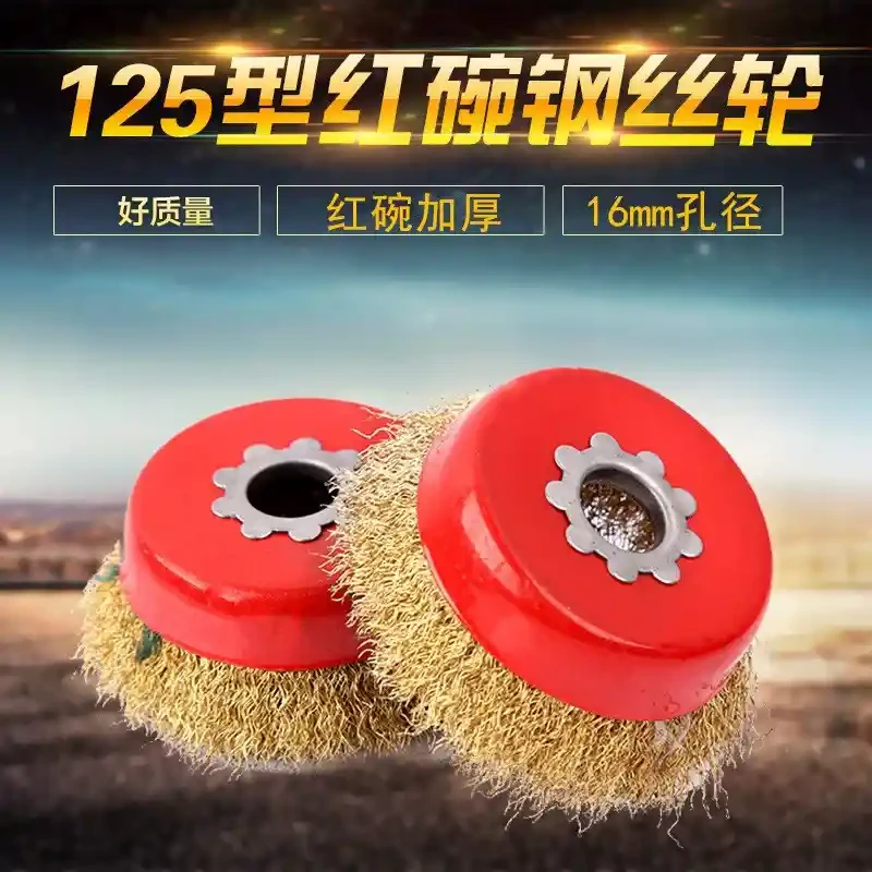 125 Red Bowl Steel Wire Wheel Thickening Angle Grinding Machine with Bowl shaped Steel Wire Wheel Grinding Rust Removal Steel Wire Wheel Steel Wire Brush