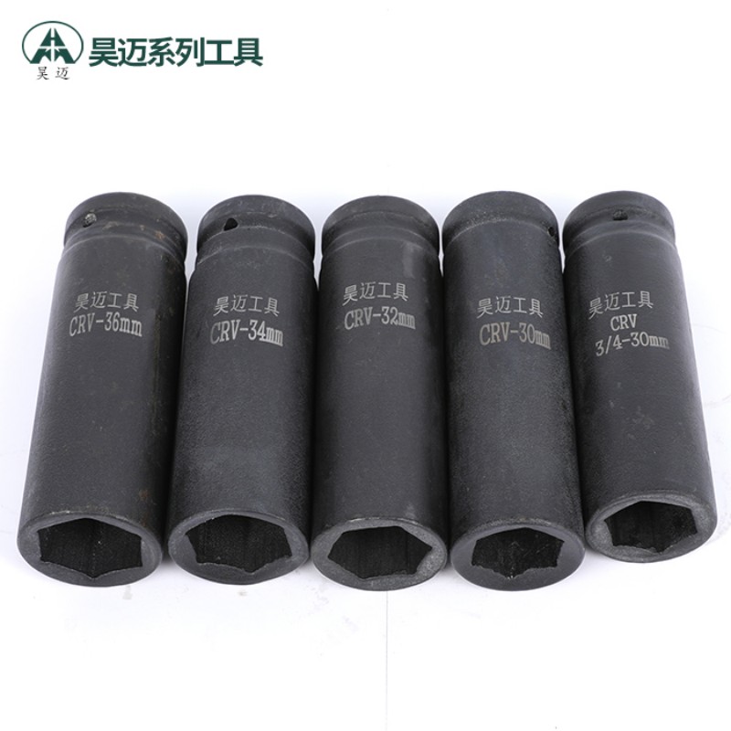 Haomai Pneumatic Extended Sleeve 160mm Long Rear 19mm Long Sleeve Head Pneumatic Sleeve