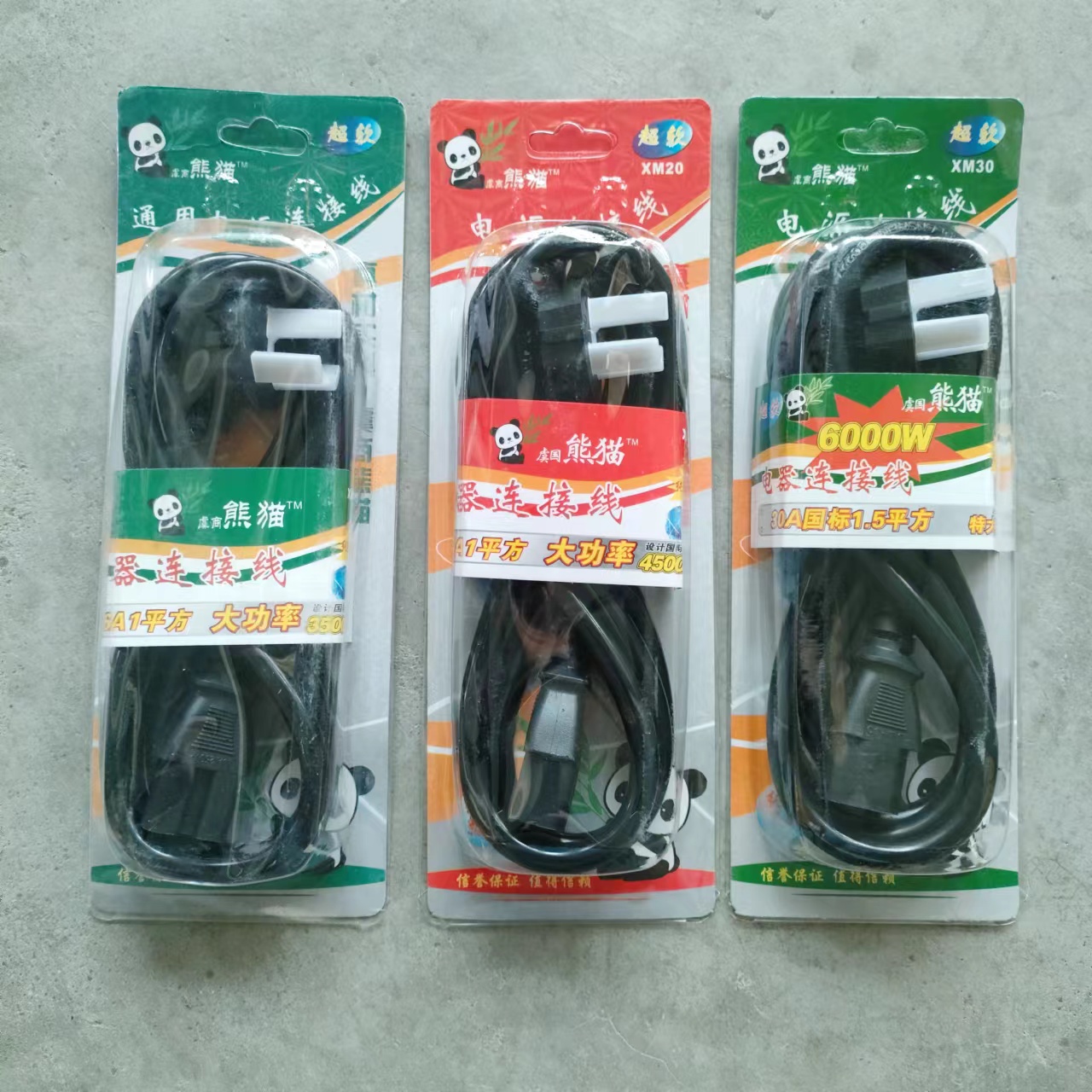 Black card mounted high-power electric cooker with three plugs and three holes, pure copper core power cord, rice cooker rubber wire