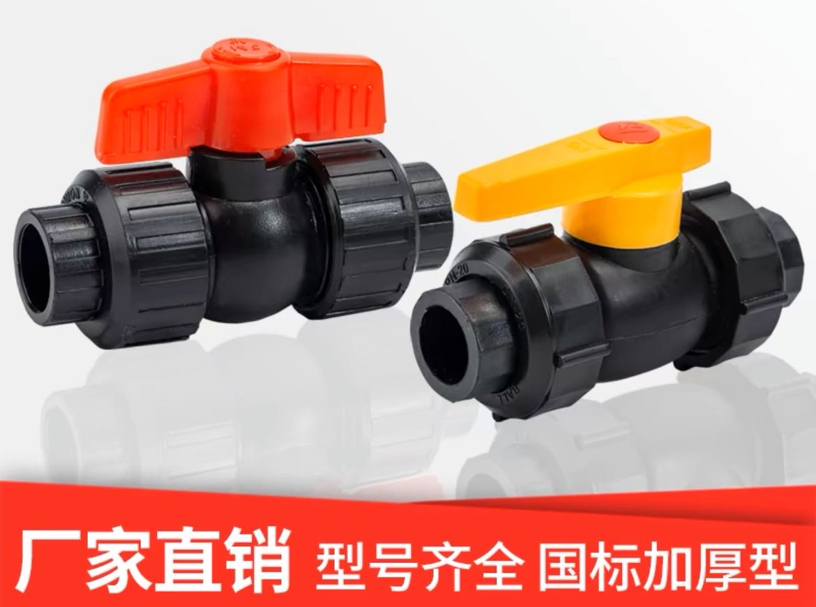 PE hot melt welded double union valve all plastic 20 25 32