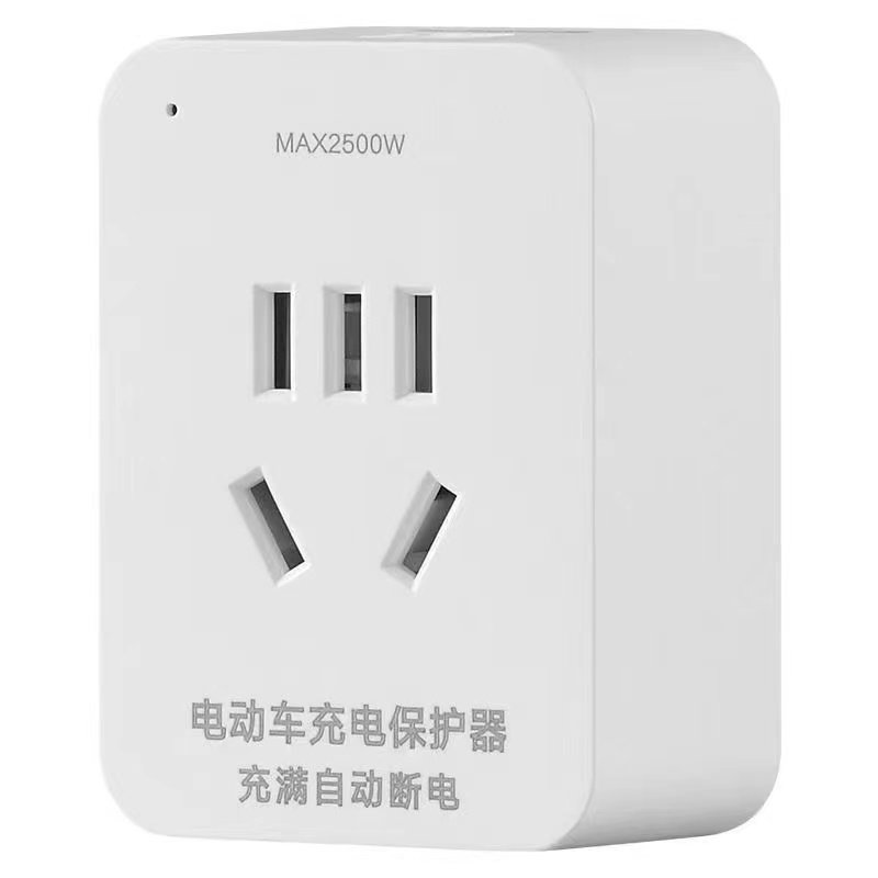 Electric vehicle charging protector socket automatic power-off timer anti overcharging bottle car timed power-off