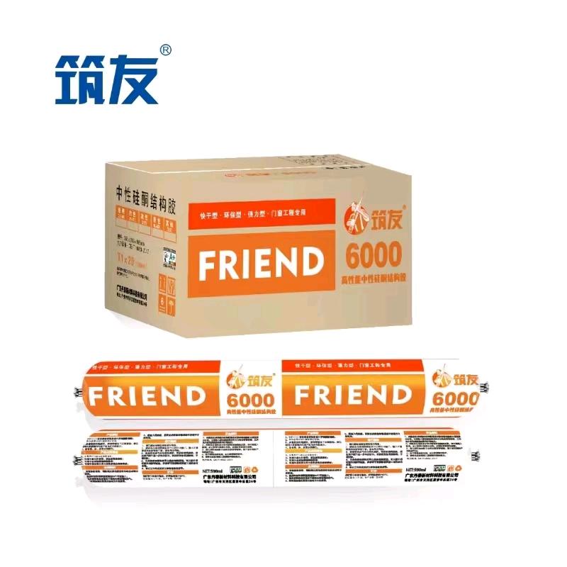 Zhuyou 6000 high-performance neutral silicone structural adhesive 590ml