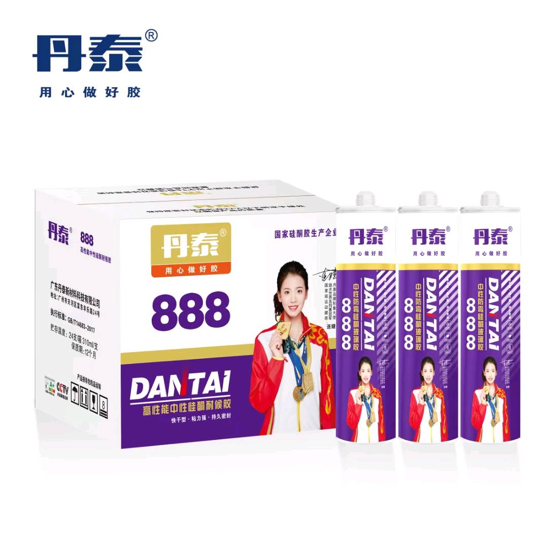 Dantai 888 high-performance neutral silicone weather resistant adhesive 300ml