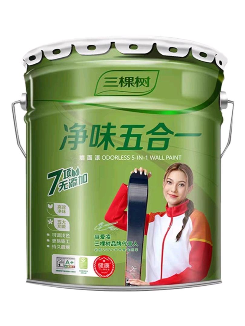 Three trees, clean taste, seven items, no additives, five in one