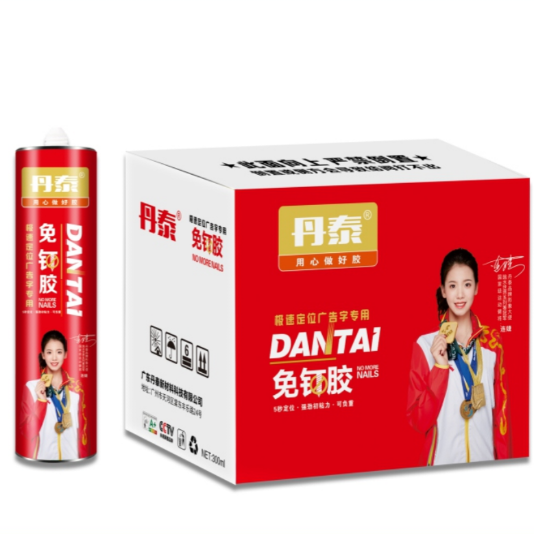 Dantai positioning adhesive/advertising special adhesive 300ml/transparent