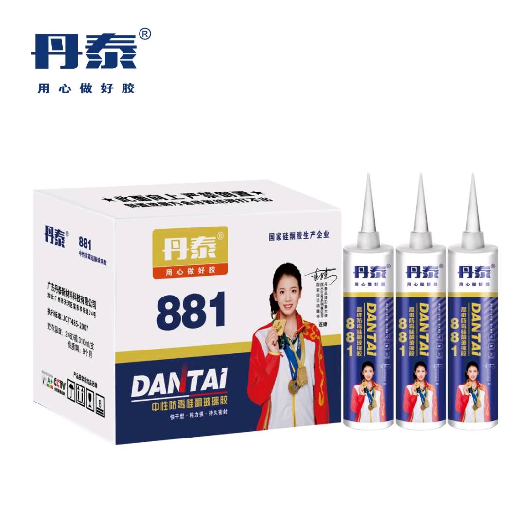 Dantai 881 neutral silicone weather resistant adhesive/glass adhesive