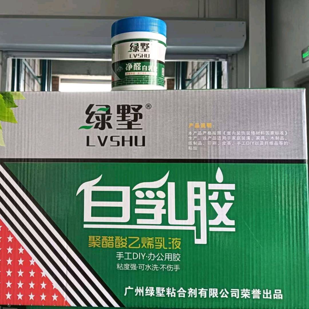 Green Villa White Milk Gum 0.5kg/1.0kg