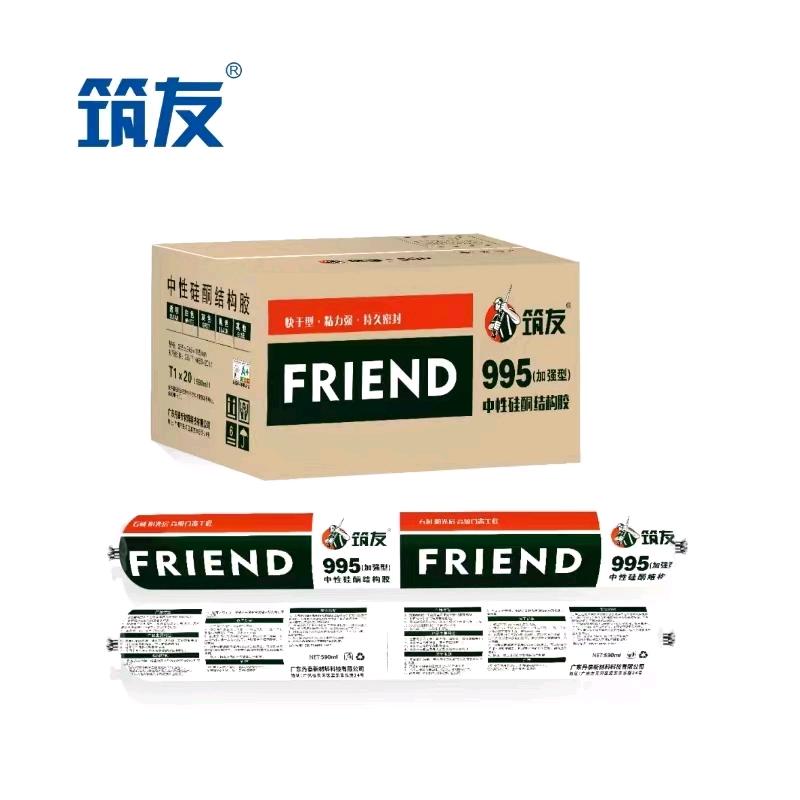 Zhuyou 995 reinforced neutral silicone structural adhesive 590ml