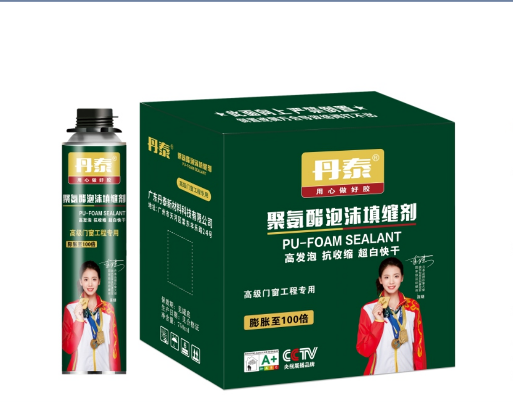 Dantai A3 polyurethane foam sealant 750ml/gun barrel integrated rigid foam wood door project special