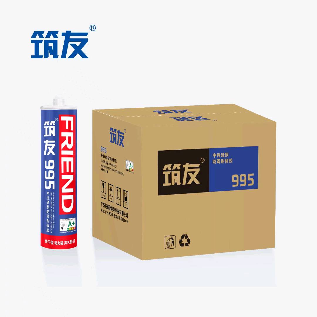 Zhuyou 995 neutral anti mold silicone weather resistant adhesive 300ml