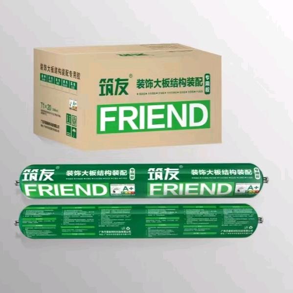 Special adhesive 590ml for the assembly of Zhuyou Decoration large board structure