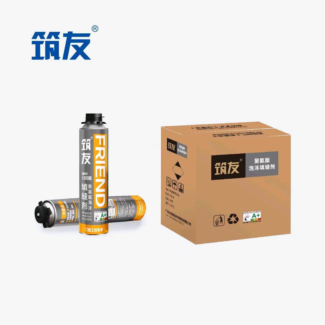 Zunyou A5 polyurethane foam sealant 750ml/gun barrel integrated/universal waterproof expansion joint filling foam adhesive