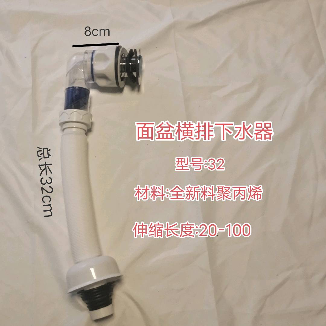 New type of anti odor drainage pipe fittings for washbasins, horizontal drainage system for washbasins, universal washbasin, countertop, anti clogging drainage pipe