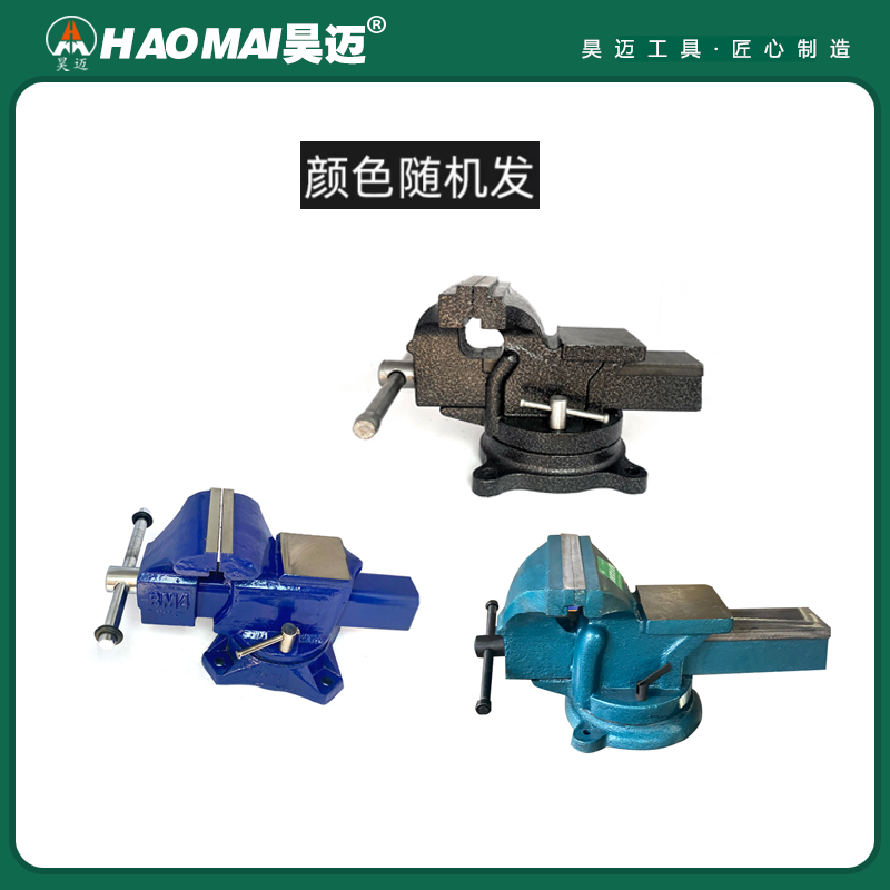 Haomai Industrial Heavy duty Platform Tiger Pliers Tiger Pliers Platform Fixtures Flat Mouth Platform Pliers Table Pliers Workbench Multifunctional