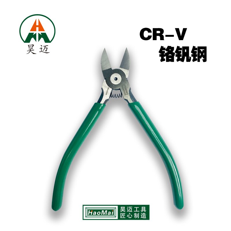 Haomai Water Mouth Clamp Multi functional Side Mouth Clamp Electronic Scissor Wire Clamp Electronic Clamp Diagonal Mouth Clamp 23036