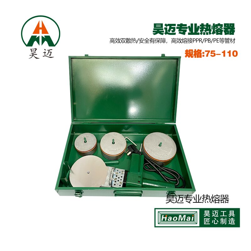 Haomai Professional Hot Melt Machine Plastic Pipe Welding Hot Melt Machine Non stick Mold Head 75-110 Type