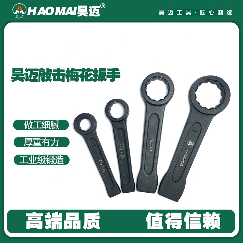 Haomai Industrial Heavy duty Tornader 22-95mm Tornader Tornader Hand Tools