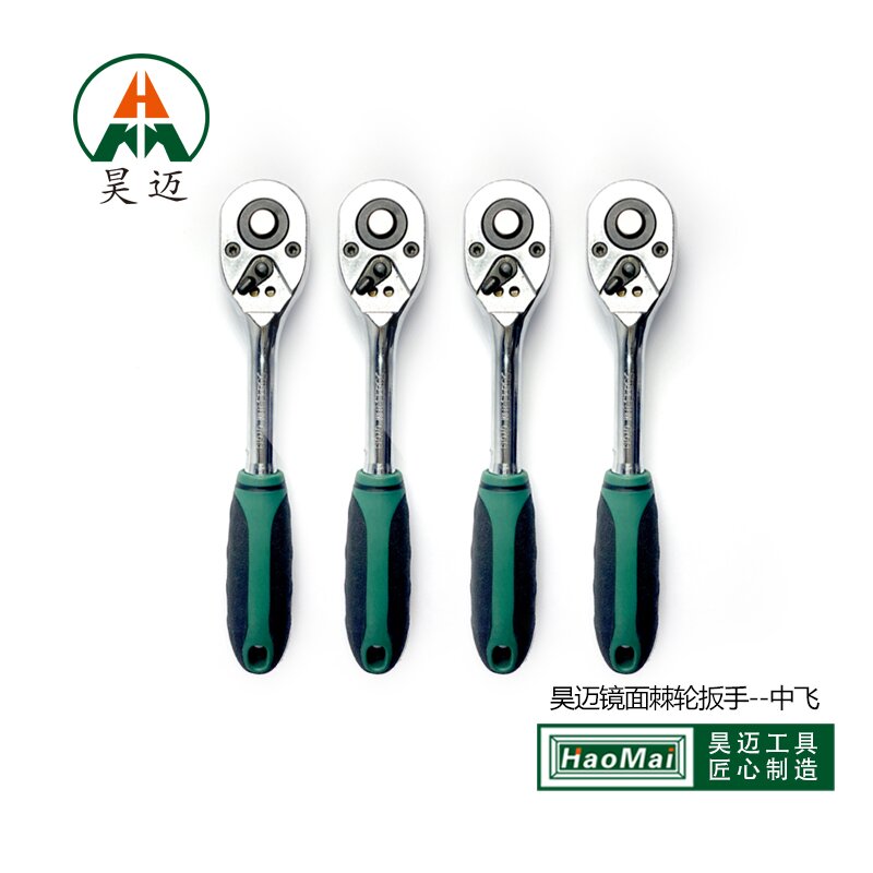 Haomai Mirror Quick Release Ratchet Wrench Straight Handle Ratchet Socket Wrench Mid Fly Bidirectional Quick Socket Wrench 67613