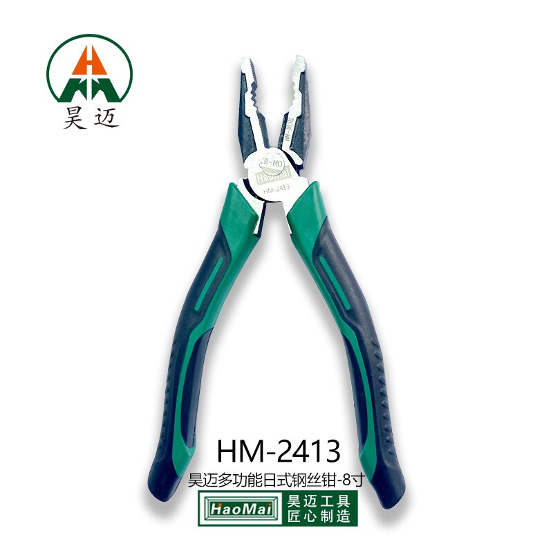 Haomai Japanese style steel wire pliers, multifunctional steel wire pliers, tiger pliers