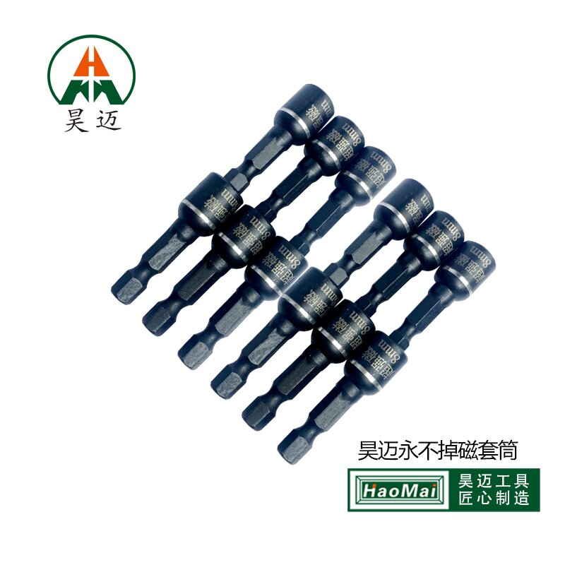 Haomai Never Dropped Magnetic Drill Bit Head Drill Tail Wire Sleeve Strong Magnetic Drill Bit Head Outer Hexagonal Bit Head