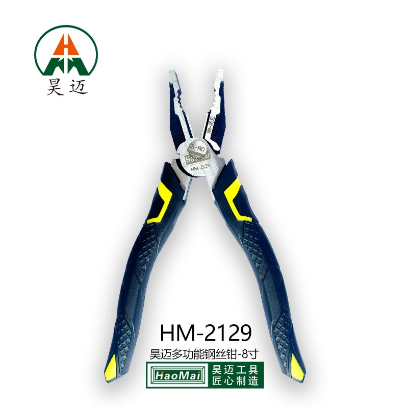 Haomai Electrician Special Wire Pliers 2129 Pliers Wire Pliers Tiger Pliers Pliers