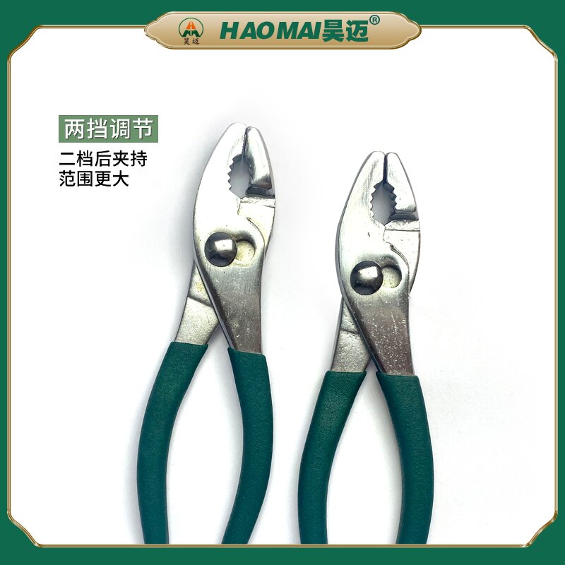 Haomai Carp Clamp Multi functional Auto Repair Clamp Tool Adjustable Fish Tail Clamp