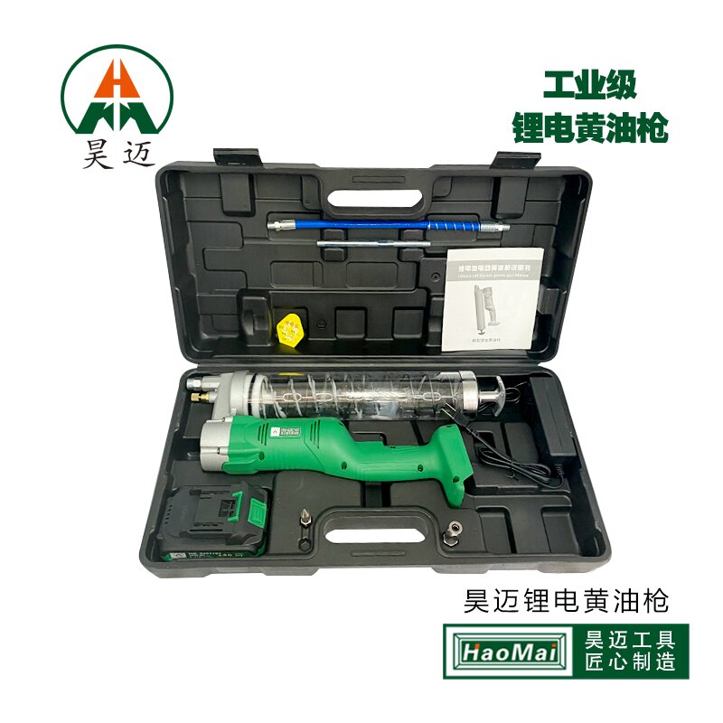 Haomai Brushless Lithium Battery Ultra High Voltage Caterpillar Bulk Oil Universal Butter Gun Battery 21VHM6361122