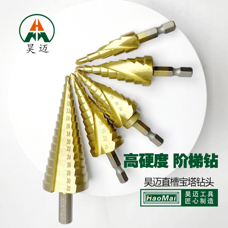 Haomai Pagoda Drill Bit Step Drill Pagoda Drill Hole Opener Triangle Handle Step Drill Iron Sheet Steel Plate Aluminum Plate Expansion Drill