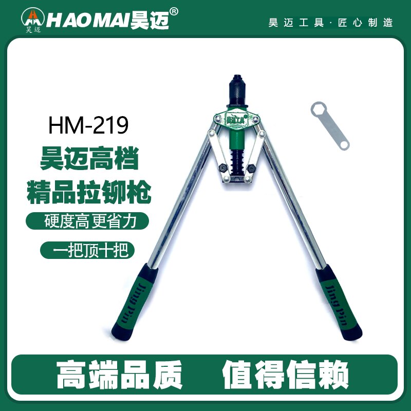 Haomai High end Rivet Gun, Rivet Gunner, Dynamic Rivet Gun, Rivet Gunner, Dynamic Rivet Gun, Nut Puller, Willow Nail Artifact, Household Nail Grab, Effortless Core Pulling, Latin