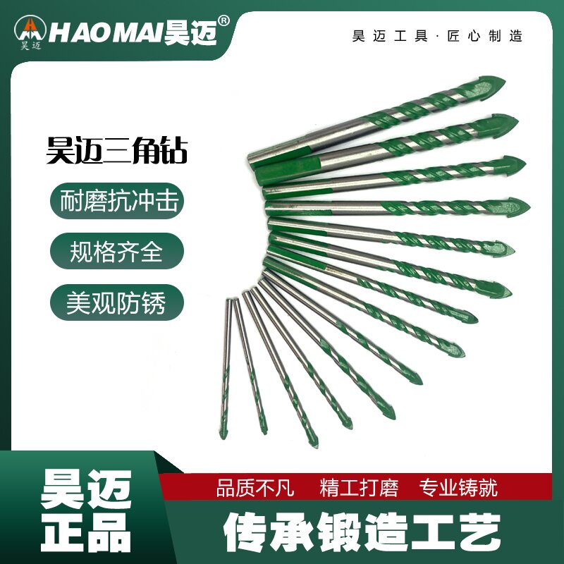 Haomai Triangle Drill Ceramic Drill Tile Drilling Drill Special Concrete Hole 315003