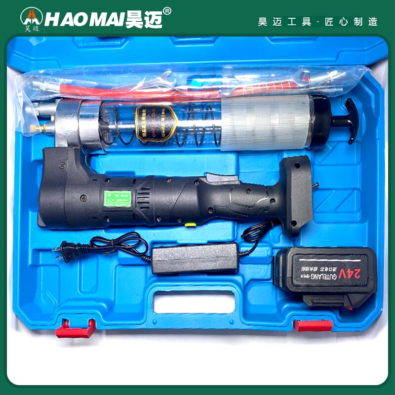 Haomai Lithium Battery Butter Gun 24V Lithium Battery Yellow Oil Gun