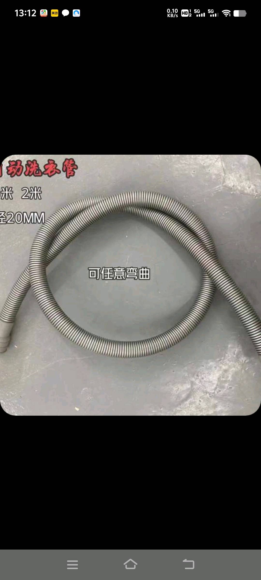 Fully automatic washing machine drain pipe drum washing machine basin extension drain pipe universal pipe