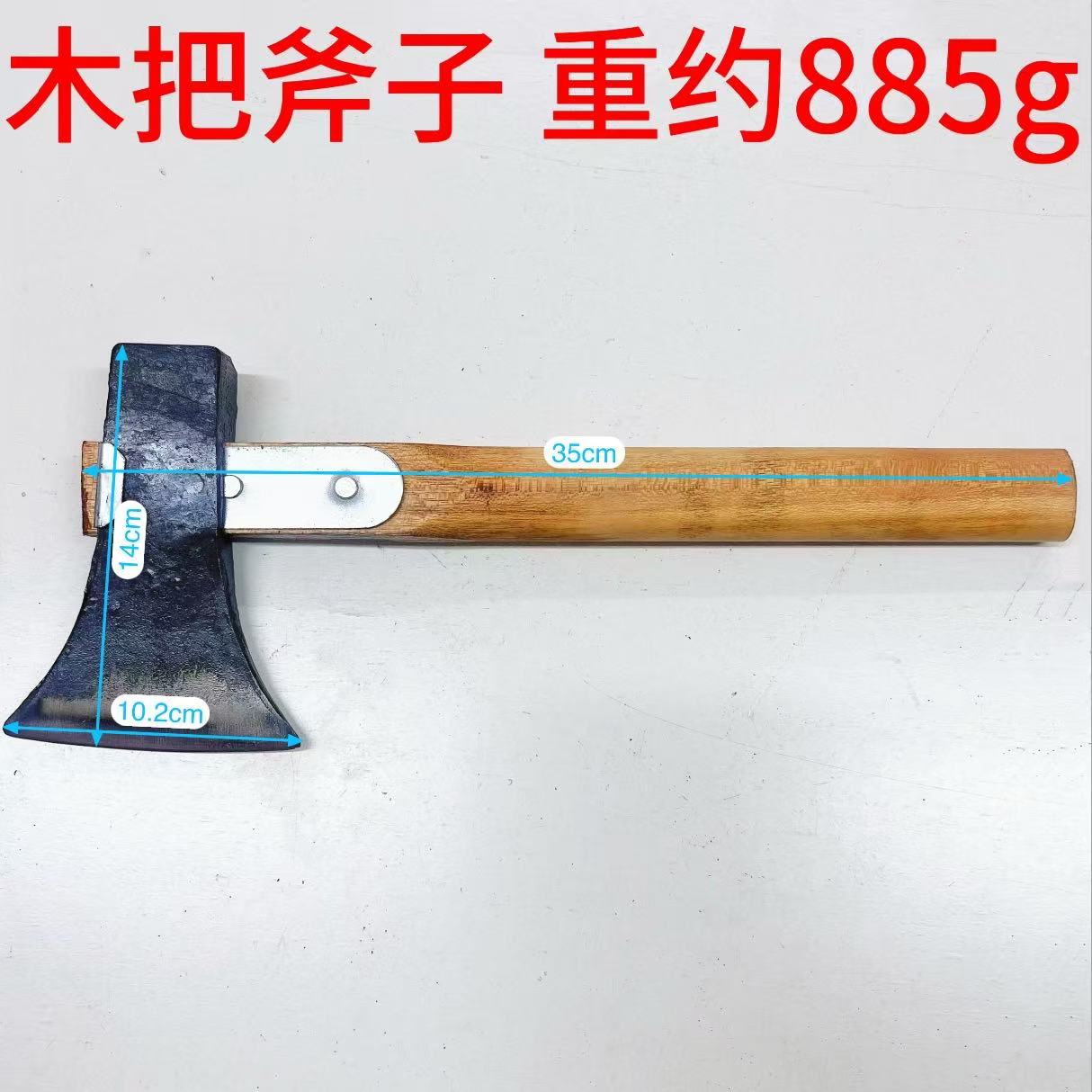 Chopping axe, chopping axe, chopping axe, wooden handle, axe, wooden handle, hand forged rail steel, all wood handle reinforced axe, chopping axe, chopping wood, chopping trees, multifunctional axe, sturdy, durable, non rolling blade