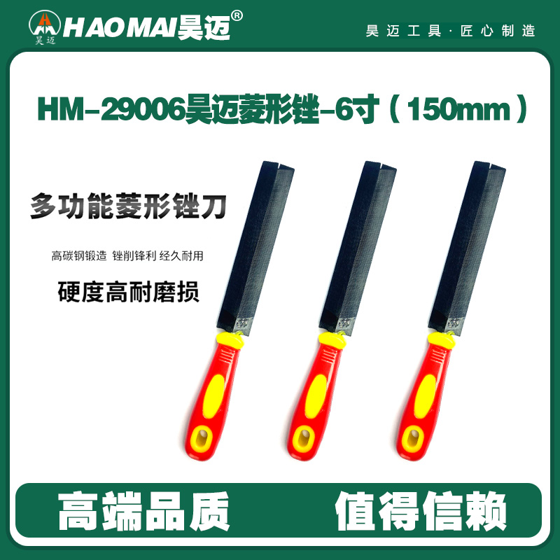 Haomai diamond shaped file, saw file, cutting saw file, trimming file, woodworking triangle file